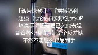 “再插深一点，对着我的子宫好受精啊”嘤嘤嗲音，各种淫语，推特极品嫩逼女神【淘淘】定制，各种道具紫薇放尿，撸点超高 (4)