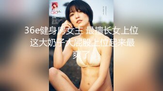 91MS-008.91新人.36D巨乳淫女的肉体情欲.91制片厂