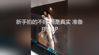 长春母狗露脸身体展示