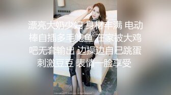 《新鲜出炉 重磅》新晋无敌反差福利姬推特19岁极品花季美少女【小瓜陆】露脸私拍，道具紫薇洗澡被炮友舔逼啪啪欲仙欲死