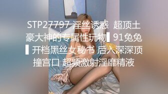 大长腿清纯反差小姐姐〖Cola酱〗✿你的白丝女友上线了，来吧，都射给我~小狗只配被打桩 大鸡巴塞满小母狗的骚逼