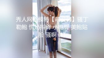 【新片速遞】 身材不错的小少妇露脸跟狼友互动撩骚，听狼友指挥脱光光展示，特写展示紧致小穴，电动小舌头舔弄奶子和骚逼