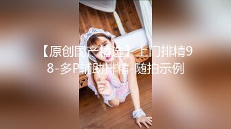 高端外围女神场抖音十几W粉丝小网红温婉可人,体验榜一大哥的专属福利