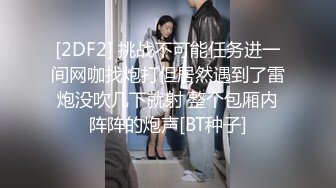 超美温柔泰国小人妖长腿美胸拿出大鸡吧插进樱桃小口里大口吃舔诱惑眼神勾人想去操的冲动