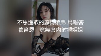 谁家的小媳妇深夜不睡觉，被小哥草的哇哇哇浪叫，全程露脸陪狼友互动撩骚，胸推乳交深喉激情上位淫声荡语