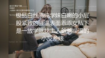  黑衣吊带包臀裙大学生小美女 这身姿风情真迷人啊