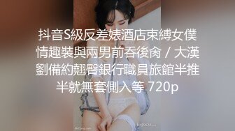 爆操露脸女同事