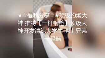 两个爸爸相互颜射