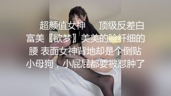 【超清AI画质增强】坐标成都【肥尸探花】人妻私下兼职，少妇喜欢玩刺激的，SM调教小骚货好淫荡，男人榨汁机！