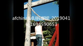 afchinatvBJ品昙_20200516