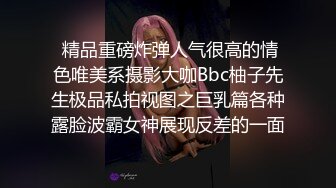  颜值不错的无毛小少妇露脸跟男主激情啪啪，鸡巴跟道具一样大少妇好喜欢，深喉交玩弄各种抽插爆草好骚好爽