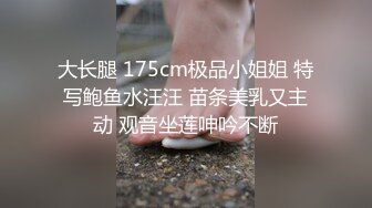 小宝探花约了个大长腿美女 果然是极品