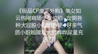 ❤️新婚小娇妻❤️骚妻一边被前后夹击，一边还自摸，嘴里还不听淫叫，让她好爽好爽！淫妻敞开下体大门等待大家的进入