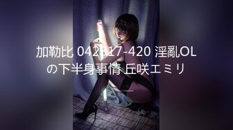 STP24912 高颜值大奶极品好身材骚母狗来了，全程露脸给小哥口交大鸡巴深喉，让小哥草嘴玩弄，道具自慰骚穴呻吟互动