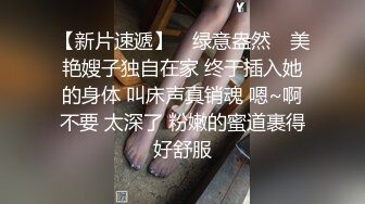 海角泡良大神灌醉美女邻居美女邻居扭着屁股勾引我操逼，窗台操完又去车库操