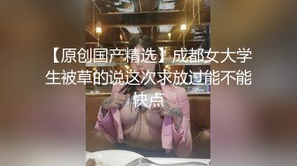 OnlyFan 蛇喰梦子的陨落 完整版（4k）