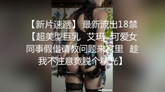    27 淫水乱喷极骚御姐两个奶子露在外面，完美大肥臀后入爆插，地上道具骑坐，喷泉一样喷射