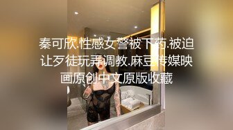 新流出民宿酒店偷拍男女通吃的骚货被情夫内射了又和她闺蜜玩性欲强