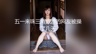 【新片速遞】22岁哺乳期小少妇，露脸颜值可爱性感的大奶子，为了生活直播赚外快，抠逼玩弄酒瓶抽插，淫水很多挤奶水刺激