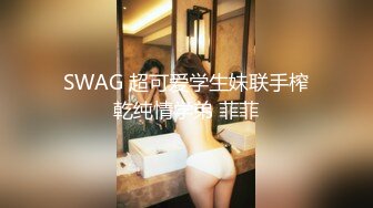 《严禁外流重磅泄密》众狼求购OnlyFans极品反差婊【Suedehead520妘妘】绿帽淫妻多P自拍视图无水原版435P 141V