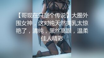 STP27715 80多斤妹子【月月嗷】炮友不在自慰  全裸扭腰展示  手指扣穴多是水 振动棒快速猛捅 娇喘骚的很