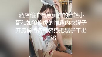 台湾SWAG vivibabe  尺度破表 露点露脸实战内射特写