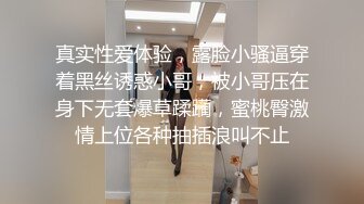 【极品反差婊】极品性奴母狗【辉夜姬】群P颜射口交调教 机炮速插+多屌轮裹+爆裂黑丝  高清私拍37P 高清1080P原版