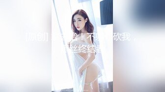 海角社区恋物癖变态小哥 偷窥女邻居全计划终于布局完成 看着手机里的监控画面