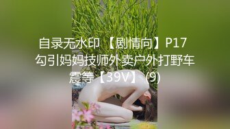 【推油少年女子私密SPA】“夹住哦！”职业装少妇被男技师引导锻炼下体肌肉，不停扣逼高潮呻吟身体抖动