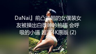 终极臀浪！G奶配上超过100臀围的P站拉美熟女Yinyleon合集【250V】 (28)