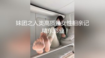 【超极品❤️推荐】黑丝旗袍极品女神性瘾发骚 两个大屌粉丝一起操才能满足 前怼后操 长腿美乳操不停