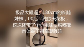 絕美高顏值SSS極品劇情大片??婕咪 取精快遞服務員我的身體就是存精容器[86P+1V/1.48G]