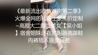 商场女厕全景偷拍  长发红唇美女 肥美的小穴 丰腴的肥臀