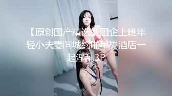 ?性感女秘书?喝醉酒的秘书诱惑老板 性感黑丝情趣 完美比例身材 可以怀疑老板人品 不能不服老板眼光 简直太极品