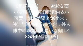 文静牙套小表妹被墨镜炮友各种操，拉着双手后入抽插，双腿肩上扛大力猛操，带着项圈表情对着镜头后入撞击