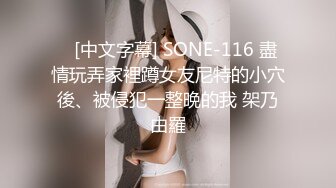 大学操场玩弄女学生