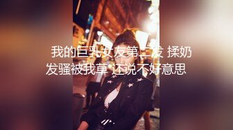 漂亮美眉吃鸡啪啪 在家被男友骚逼舔的很舒坦 扒开内内就开车 射了一奶子