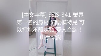 蜜桃传媒PMTC021淫欲神棍双修少妇改运-梁芸菲