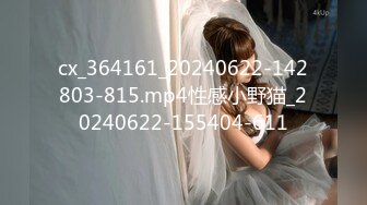 【Stripchat】金发混血芭比女主播「Nery_Asian」在裆部剪开黑丝用玩具肉棒自慰白浆不停冒出