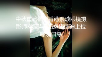 精东影业 JD-149 无人别墅短暂的欢愉过后惨遭杀人魔“杰森”屠戮的年轻夫妇2