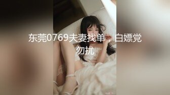 清纯大奶美眉 我抓到了性奴了 被暴力插入后在阴道内射精 小穴淫水直流 白浆四溢 尽管她讨厌阴部汁液