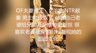 顏值清純嫩妹子與老鐵居家現場直播雙人啪啪大秀 沙發上揉奶摳穴道具調情騎乘位後入幹得直叫求饒 國語對白