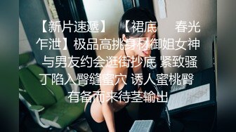 黑丝大奶熟女阿姨 哎呦要来了要高潮了 身材丰腴皮肤白皙 被小伙从浴室操到房间 哎呦哎呦叫不停 稀毛粉鲍