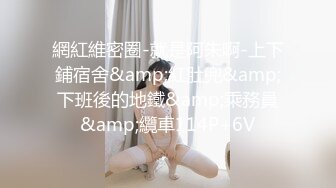 开档白内白丝