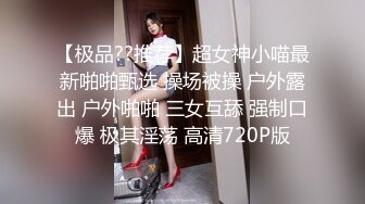 星空传媒 XK8123 婚纱之恋星女优 琳达  夫妻床头吵床尾合 爆艹情趣新娘高潮怒射