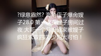 《超强☛绿帽✅淫妻泄密》露脸才是王道！推特极品反差网红御姐【香菇】不雅私拍~粉丝联谊群交会换妻群P各种淫乱  新帖标志