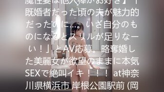 【原创国产精选】正刷着抖音就被我强行进入，淫叫声不断