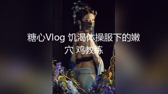 【OOXXBLACK】约炮大神御姐很骚，对肉棒很饥渴，上帝视角完美欣赏角度，激情四射插穴中！