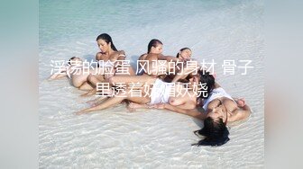 kcf9.com-极品反差女神私拍，万人追踪推特气质小姐姐【小姑妈S】订阅，道具紫薇与撸铁健硕帅哥大玩性爱2