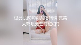  漂亮黑丝美眉 不要揉阴蒂 不会揉 还是自己揉舒服 啊啊 精液射在逼里面